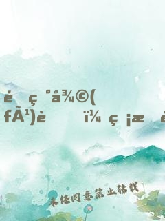 靈異復(fù)蘇？無所謂我會出嘴！